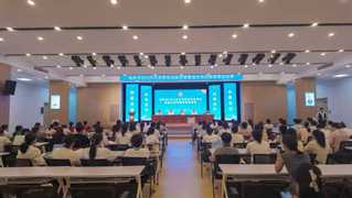 纽约国际官网成功承办安庆市2024年托...
