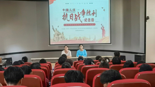 管理服务学院开展“缅怀先烈，铭...