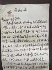 管理服务学院：酒店管理与数字化...