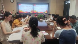 领悟精髓要义 凝聚改革共识—管...